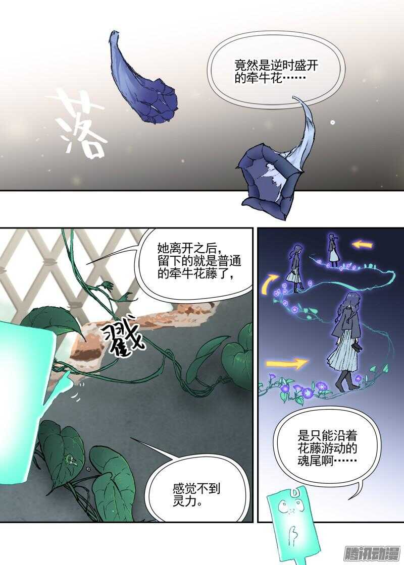 三章13 一个人【5】14