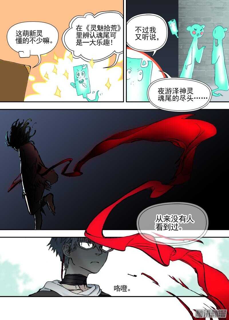 三章13 一个人【5】15