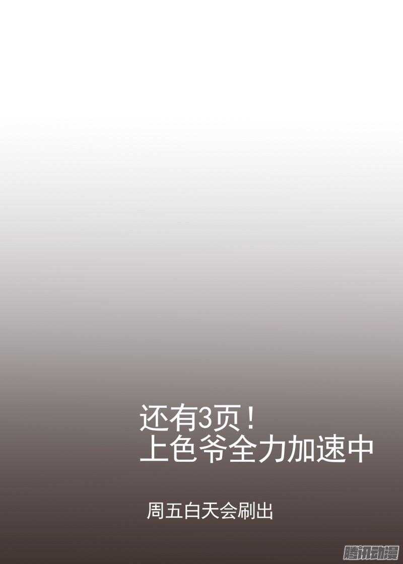 三章13 一个人【5】17