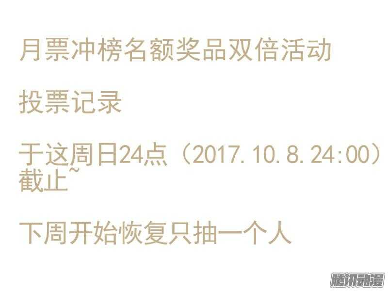 三章13 一个人【5】19