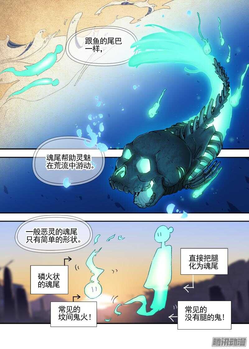 三章13 一个人【5】2