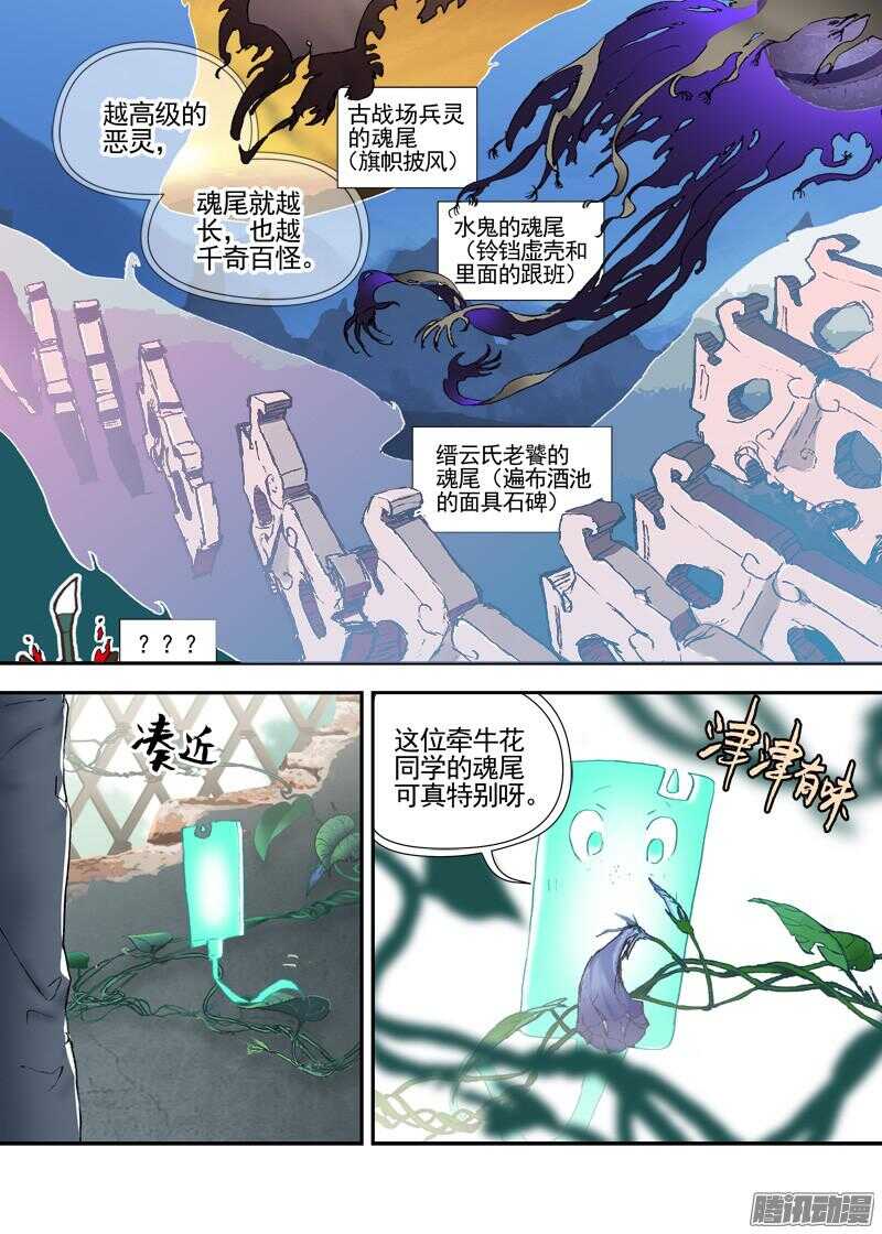 三章13 一个人【5】3