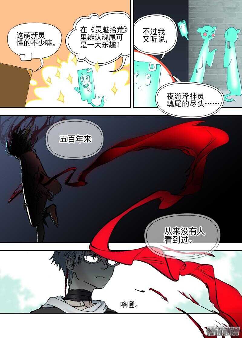 三章13 一个人【5】5