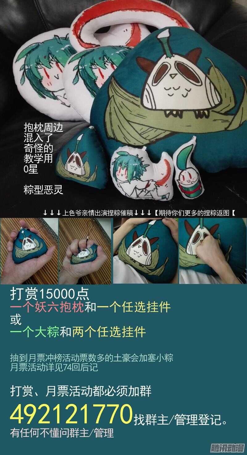三章13 一个人【6】7