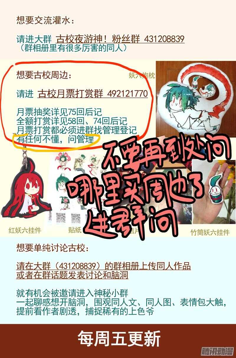 三章13 一个人【6】8
