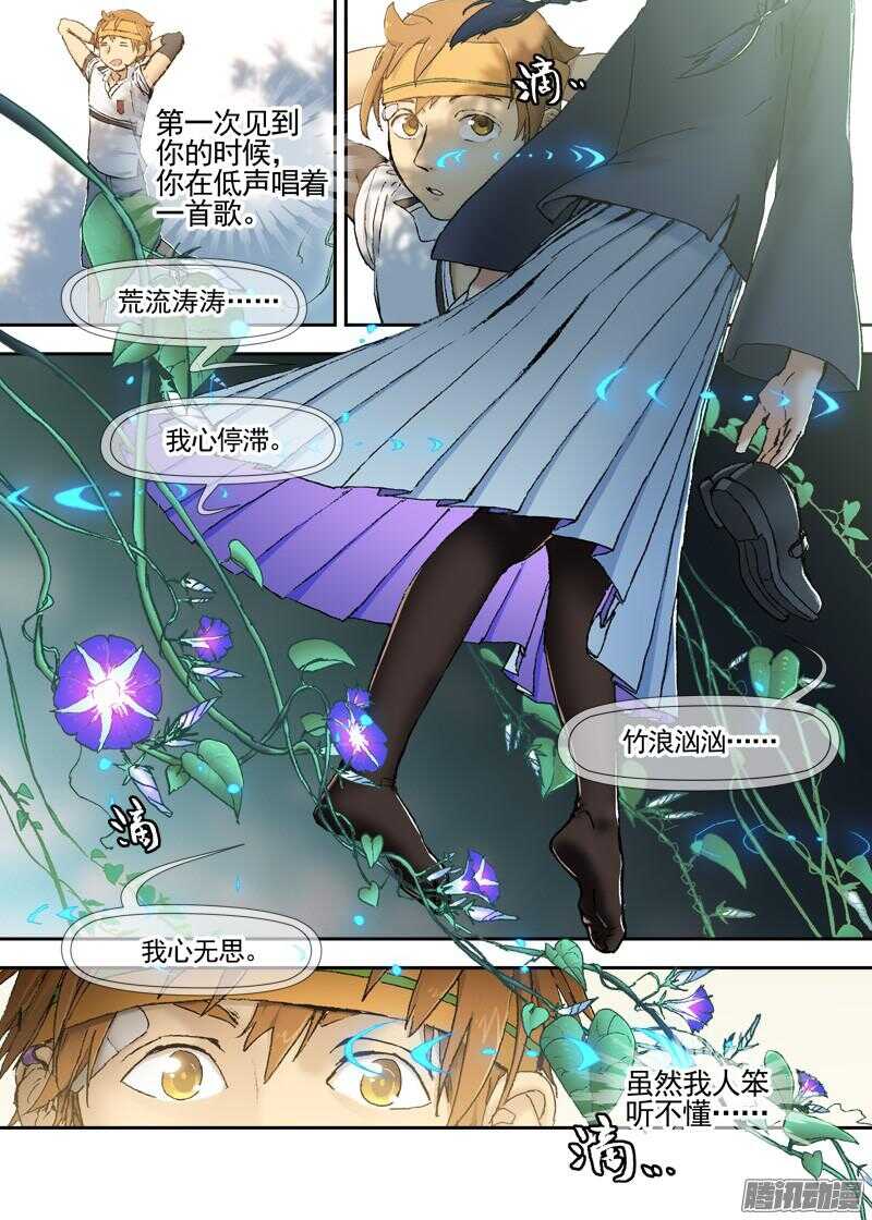 三章13 一个人【7】1