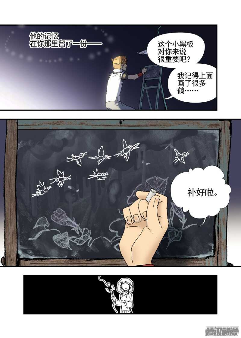 三章16 神灵，你啊【上】15