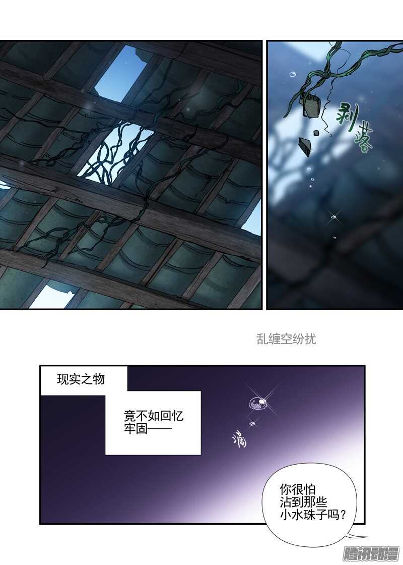 三章16 神灵，你啊【上】6