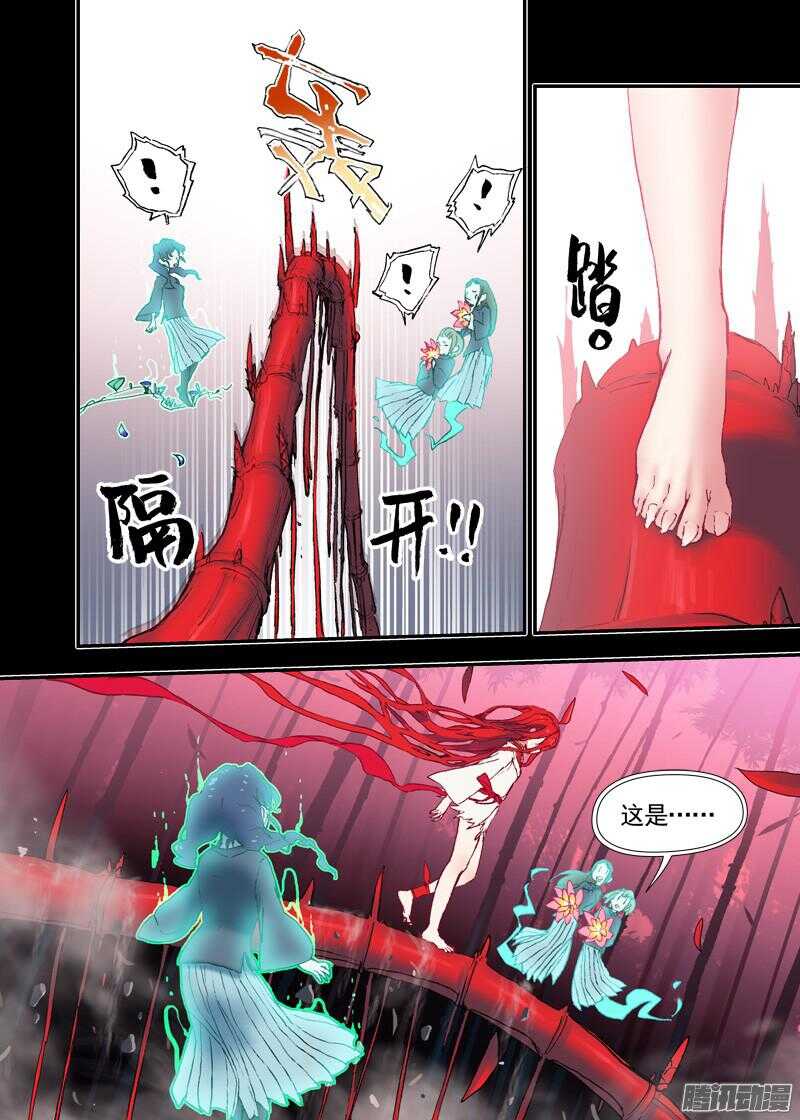 三章18 以前的夜游神【下】8