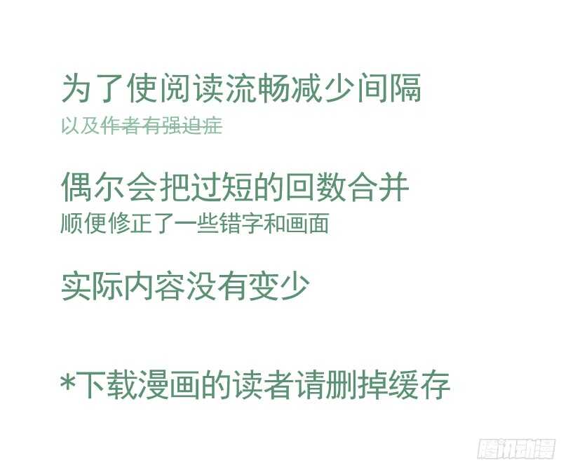 三章19 不果之花【3】0