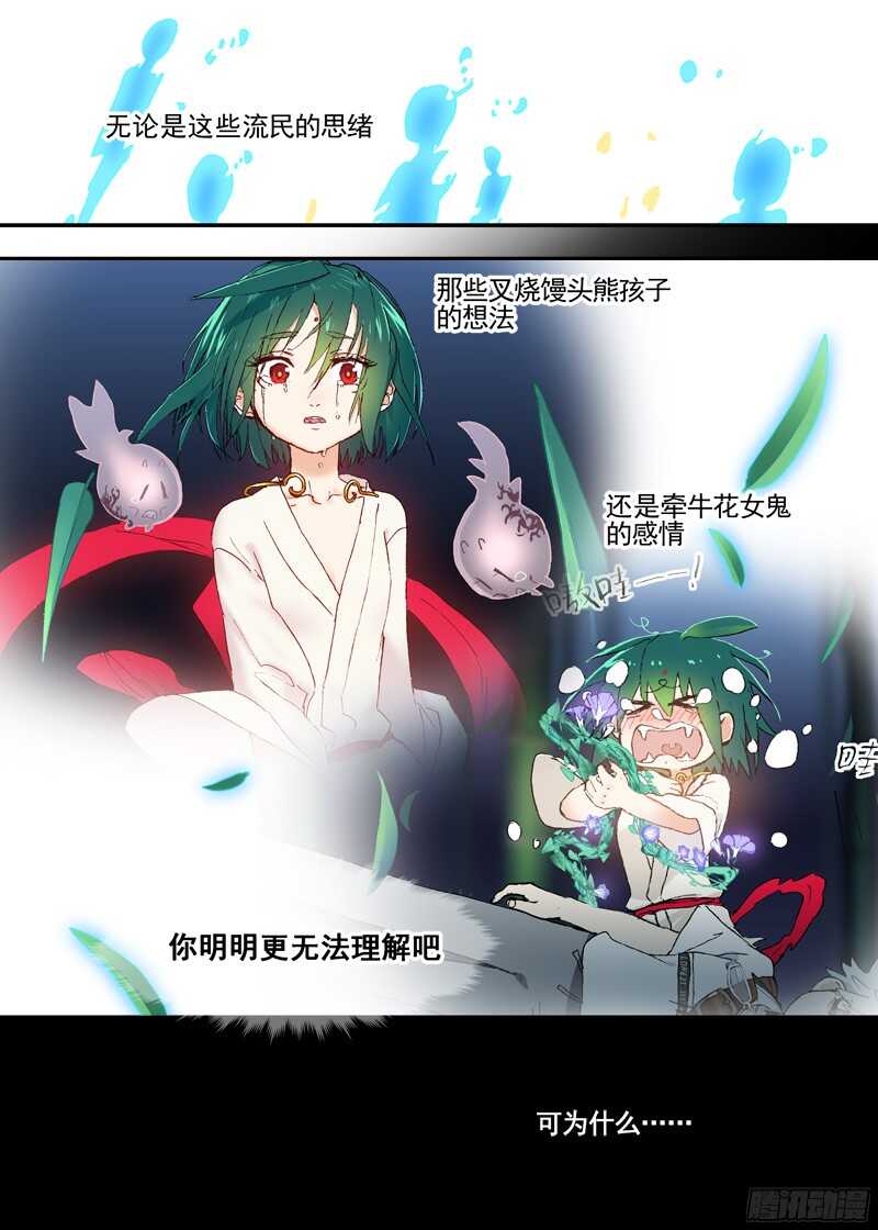 三章21 扩张【上】0