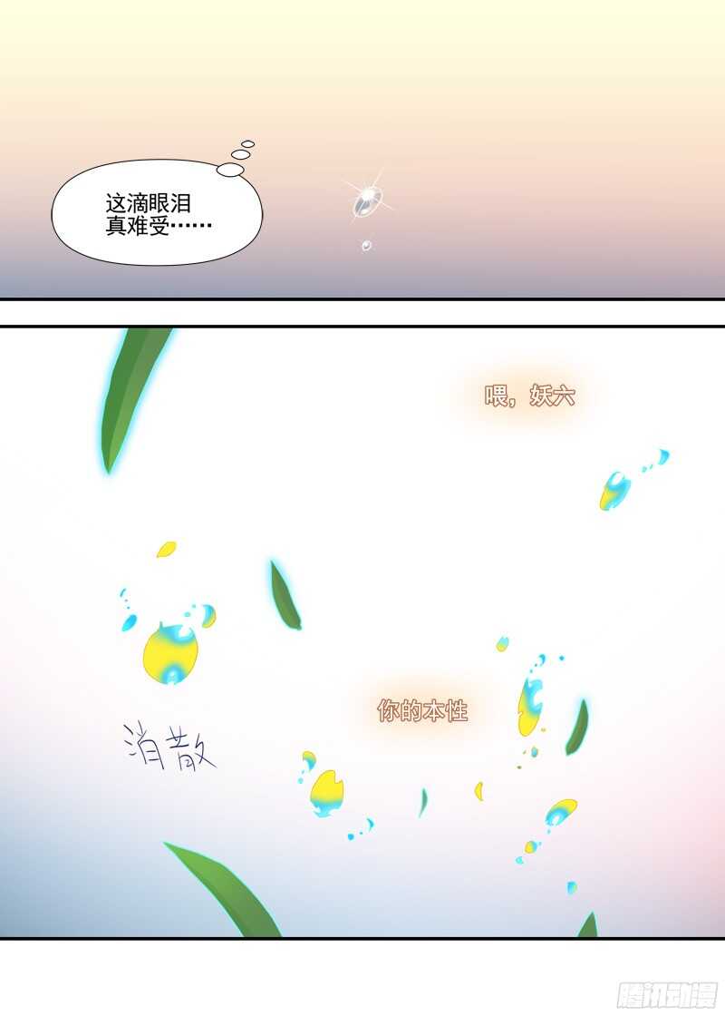 三章21 扩张【上】1