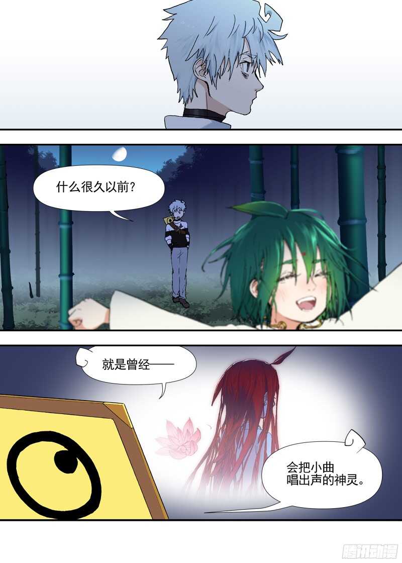 三章21 扩张【上】7