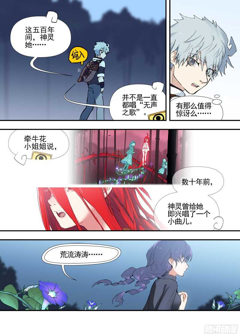三章21 扩张【下】0