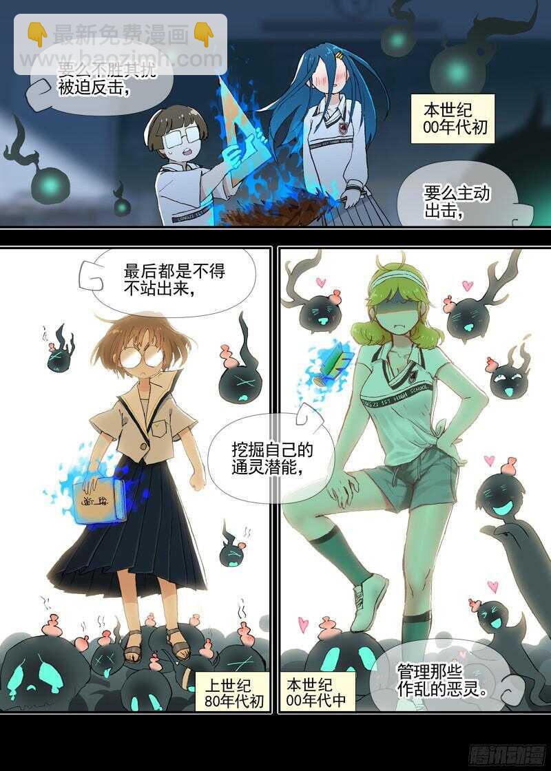 三章21 扩张【下】4