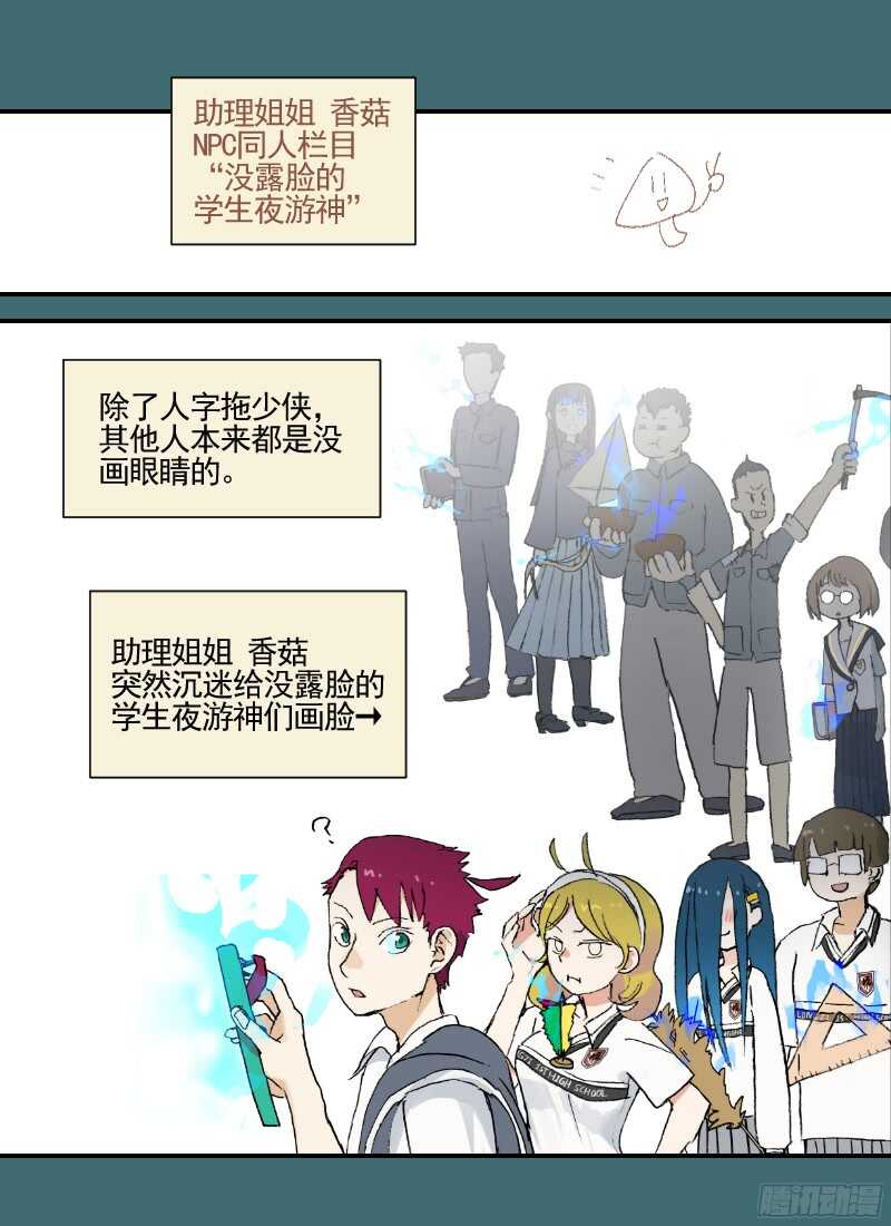 三章21 扩张【下】8