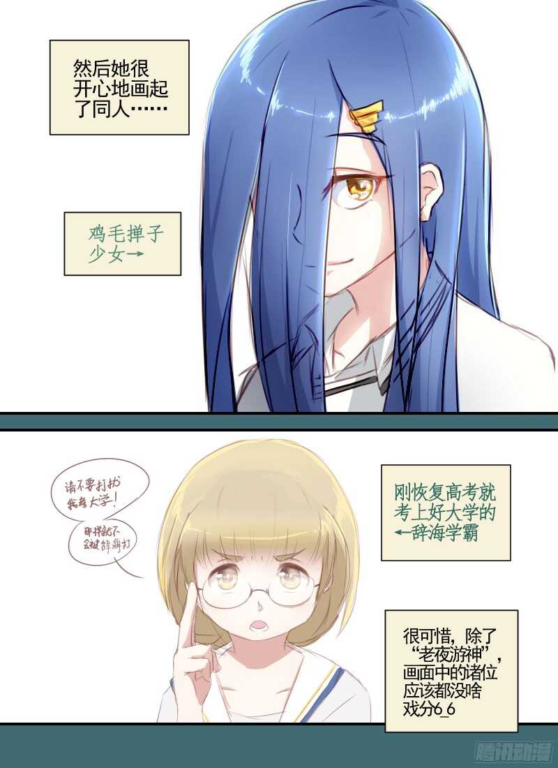 三章21 扩张【下】9