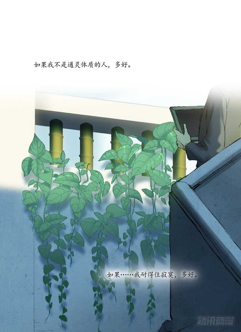 三章23 御木幽道【上】0