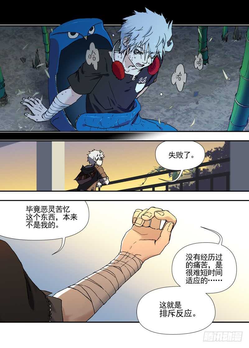 三章24 延无路【上1