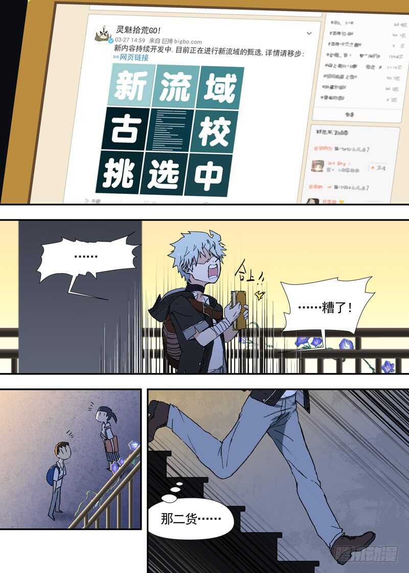 三章24 延无路【上13
