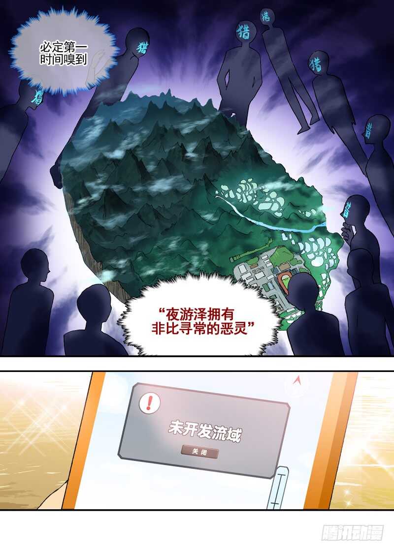 三章24 延无路【上16