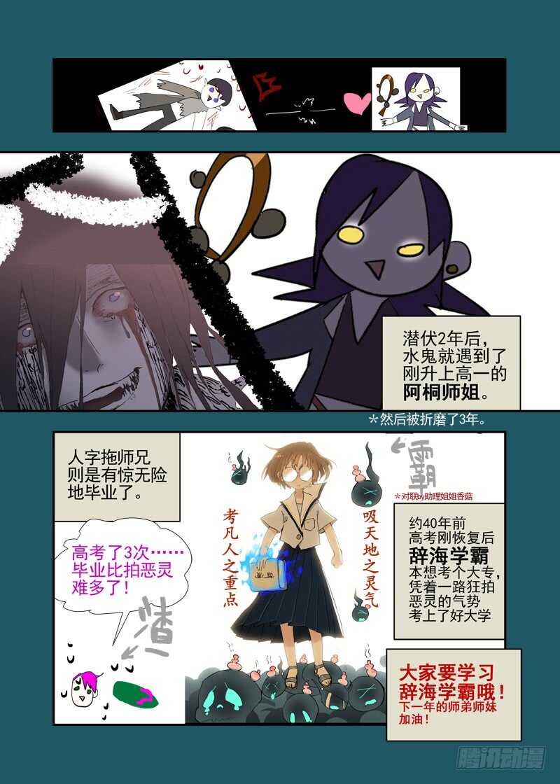 三章24 延无路【上20