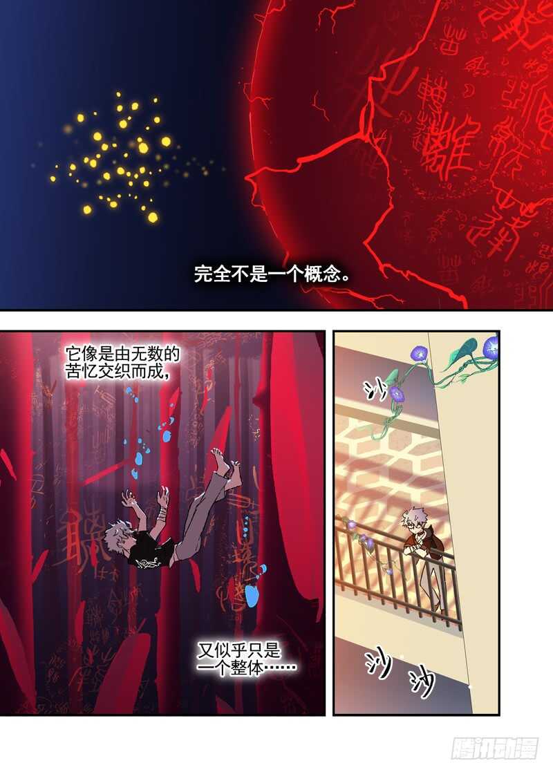 三章24 延无路【上3