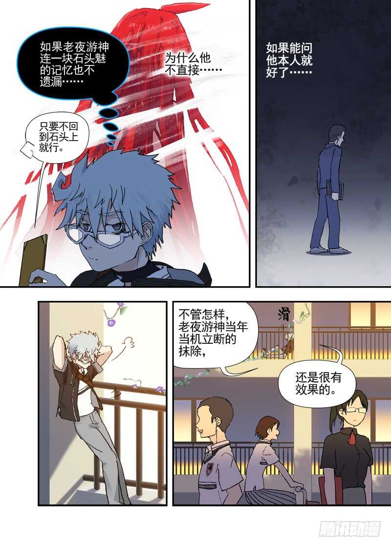 三章24 延无路【上6