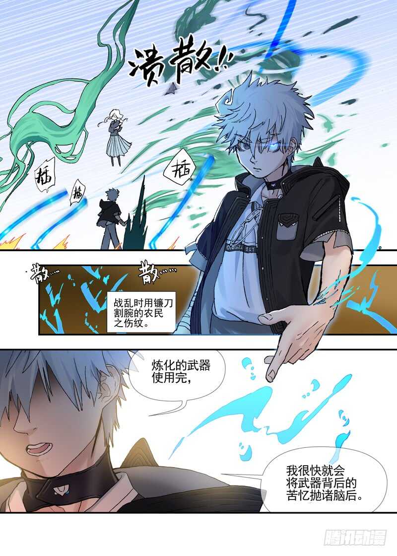 三章24 延无路【中1