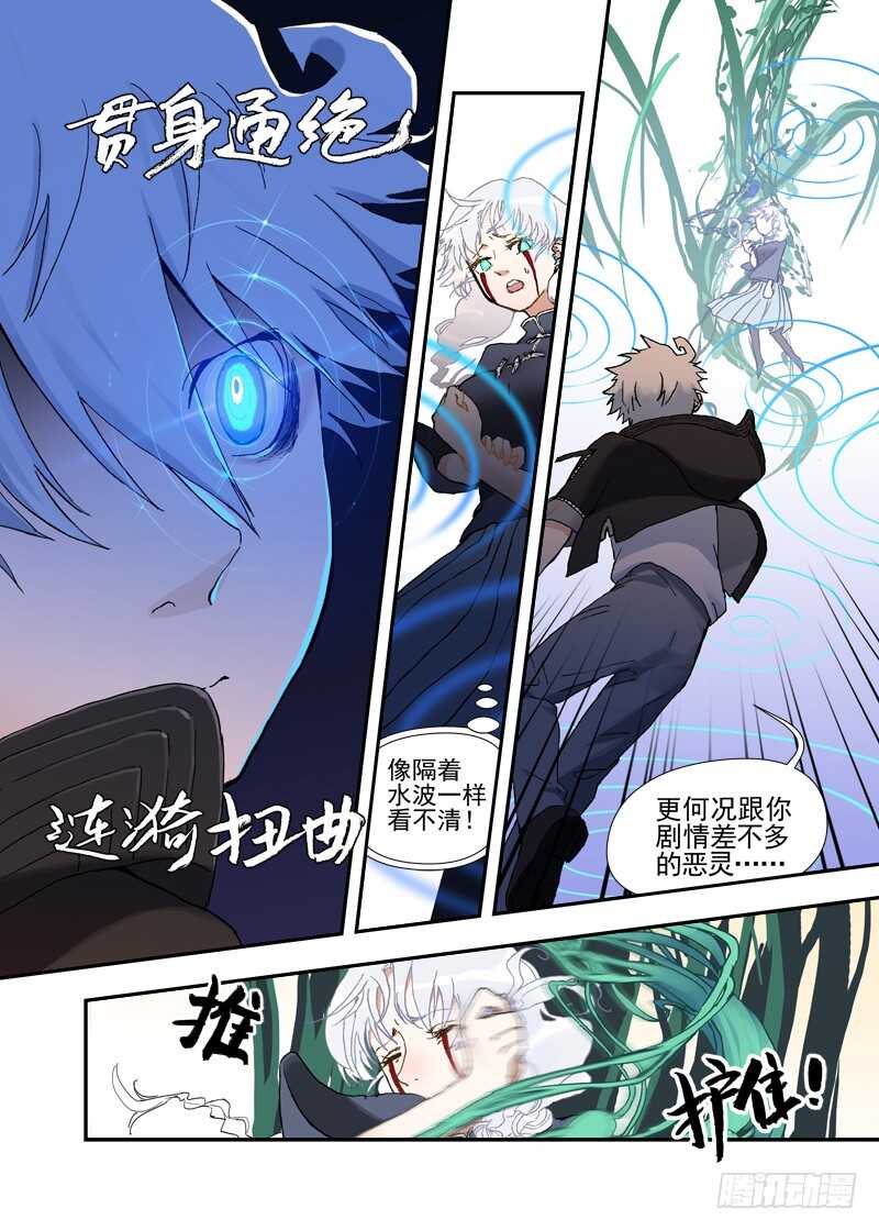 三章24 延无路【中3