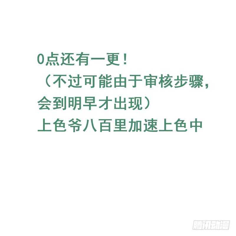 三章26 神级灵器【下】14