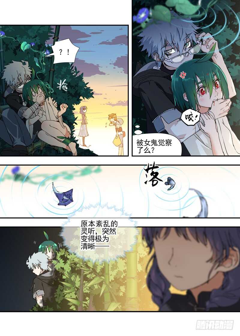 三章27 成为你的路【上】0