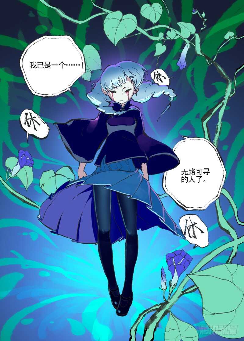 三章27 成为你的路【上】6