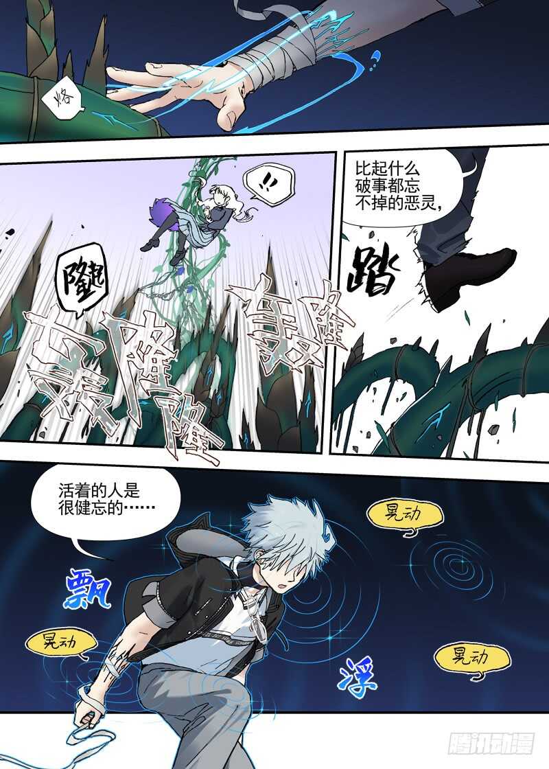 三章28 重阳【1】2