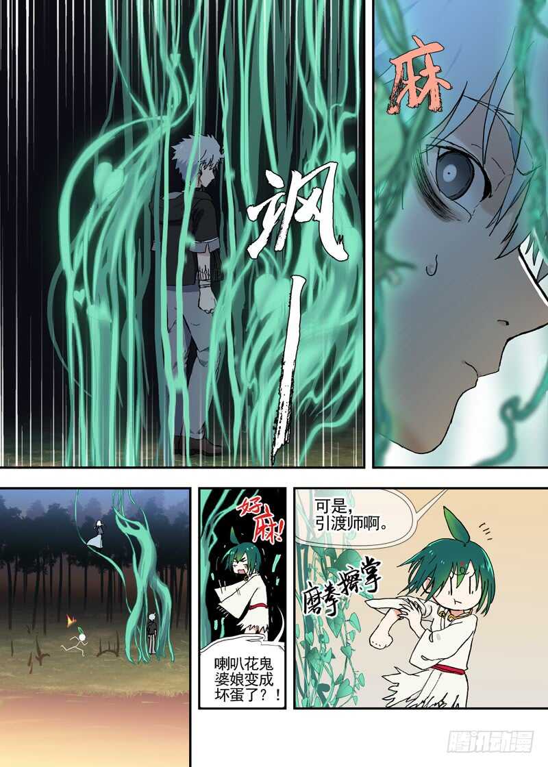 三章28 重阳【1】5
