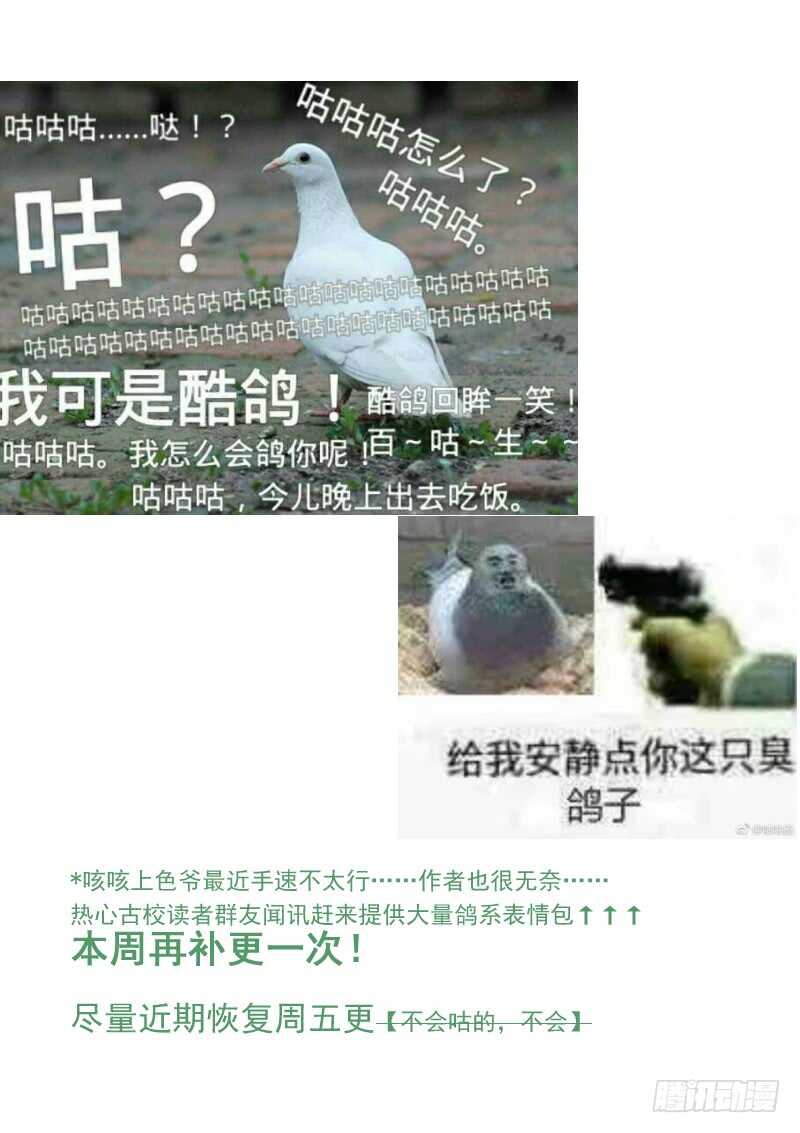 三章28 重阳【1】7