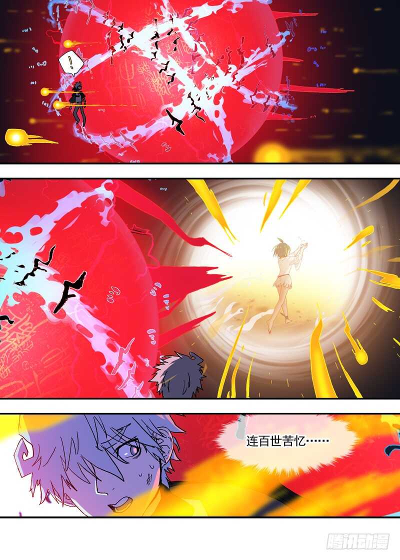 三章28 重阳【3】12