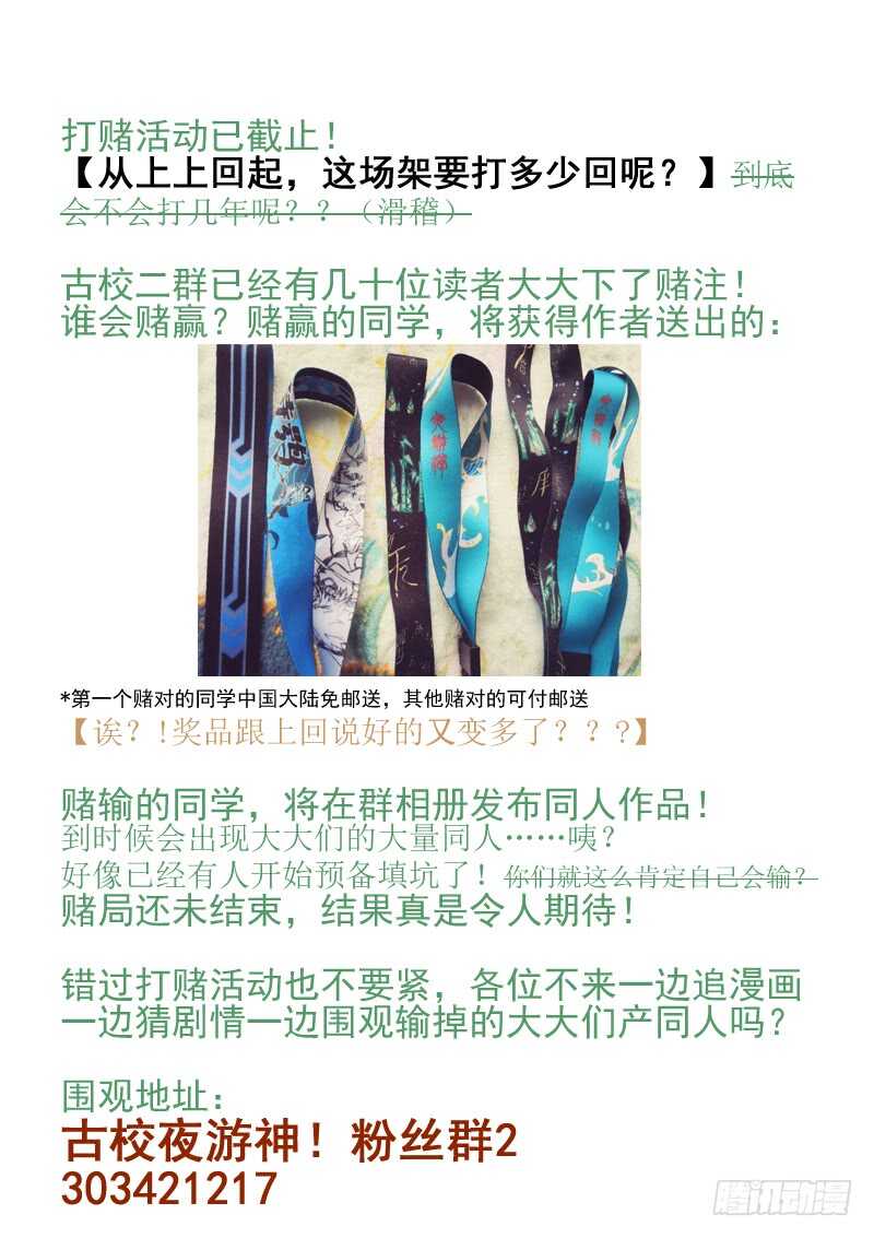 三章28 重阳【3】13