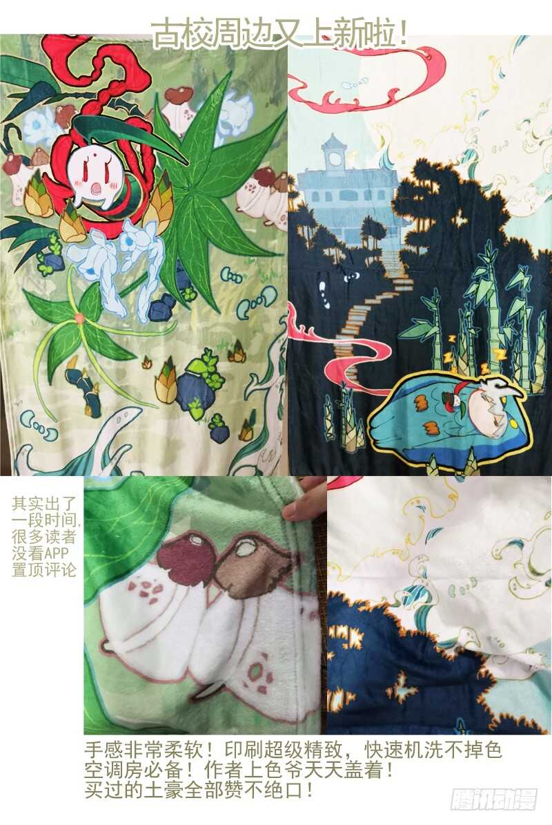 三章28 重阳【3】14