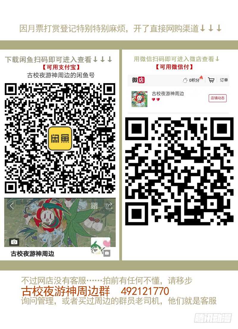 三章28 重阳【3】15