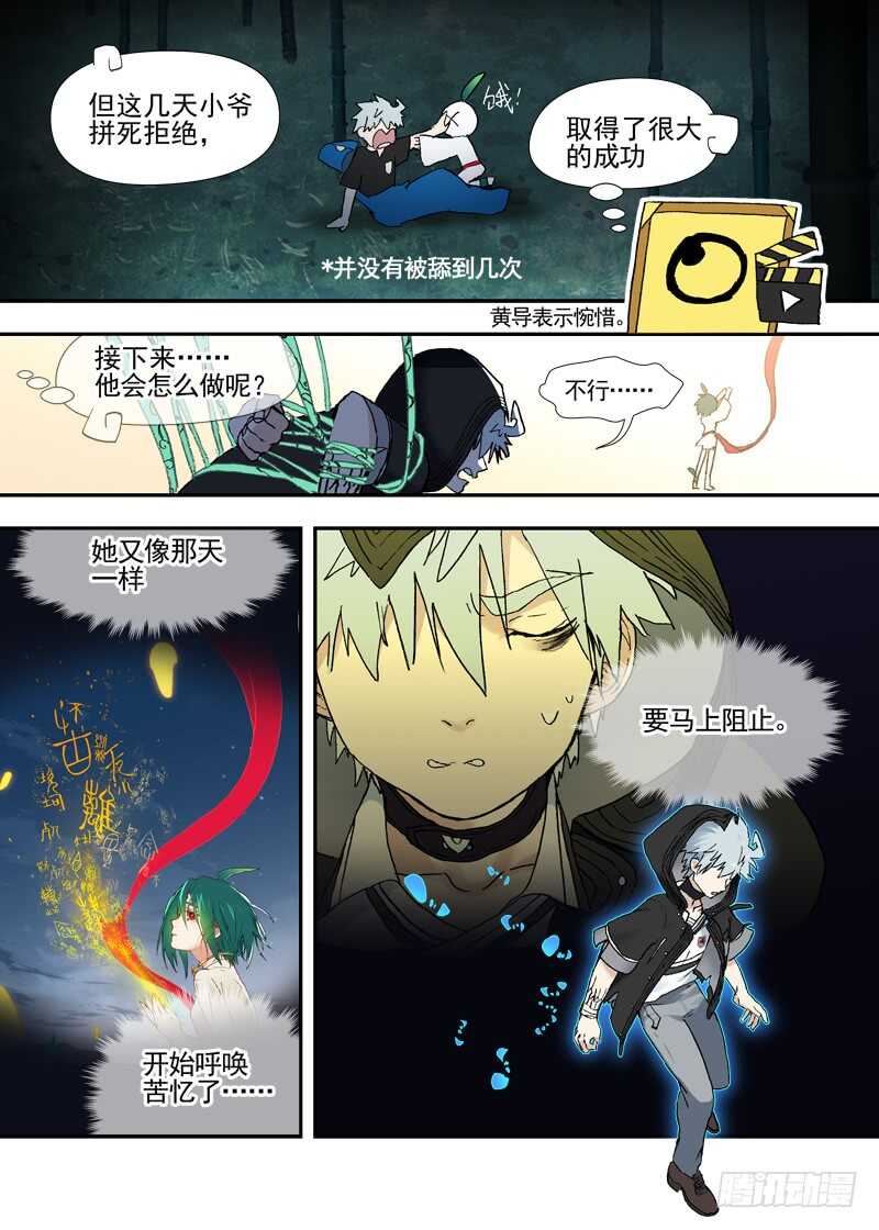 三章28 重阳【3】7