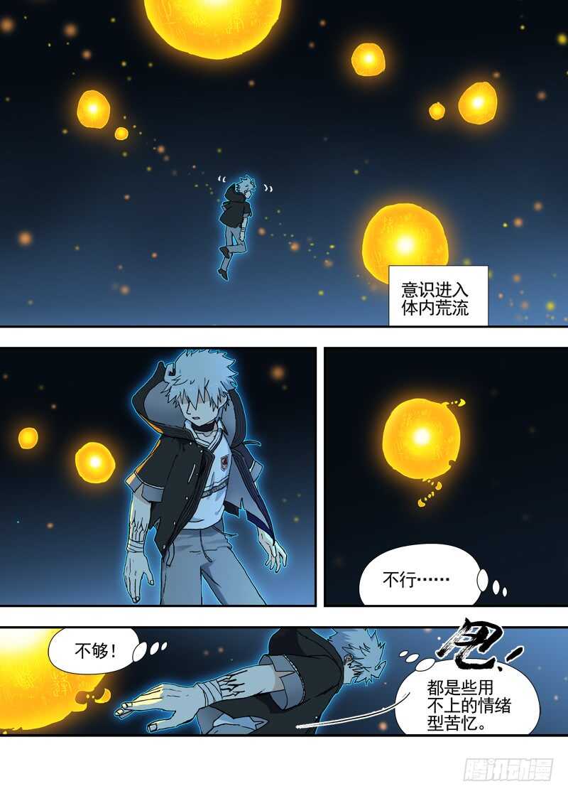 三章28 重阳【3】8