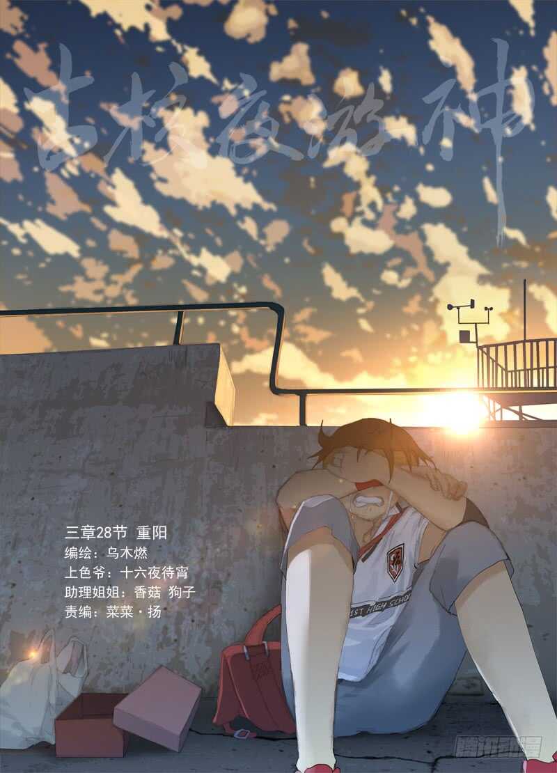 四章02 遥远竹林的呼唤【上】0
