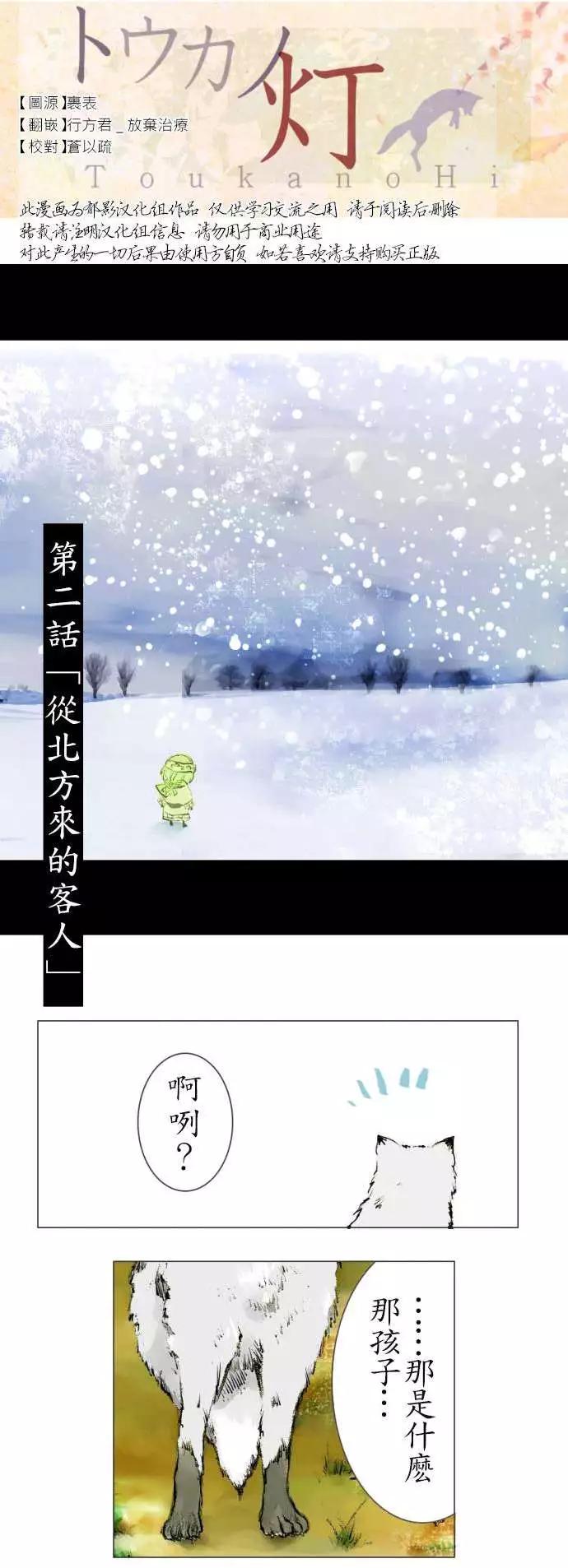 第02回2