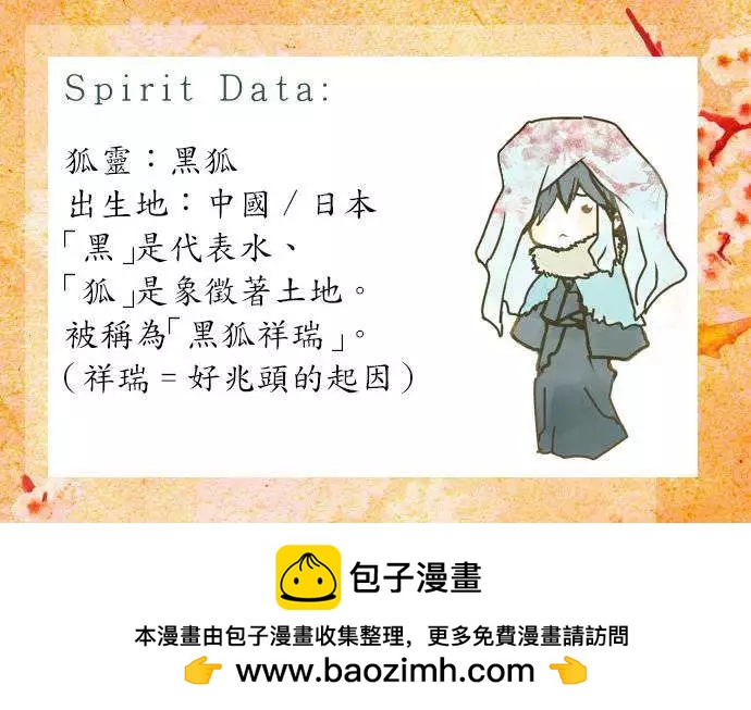 第02回6