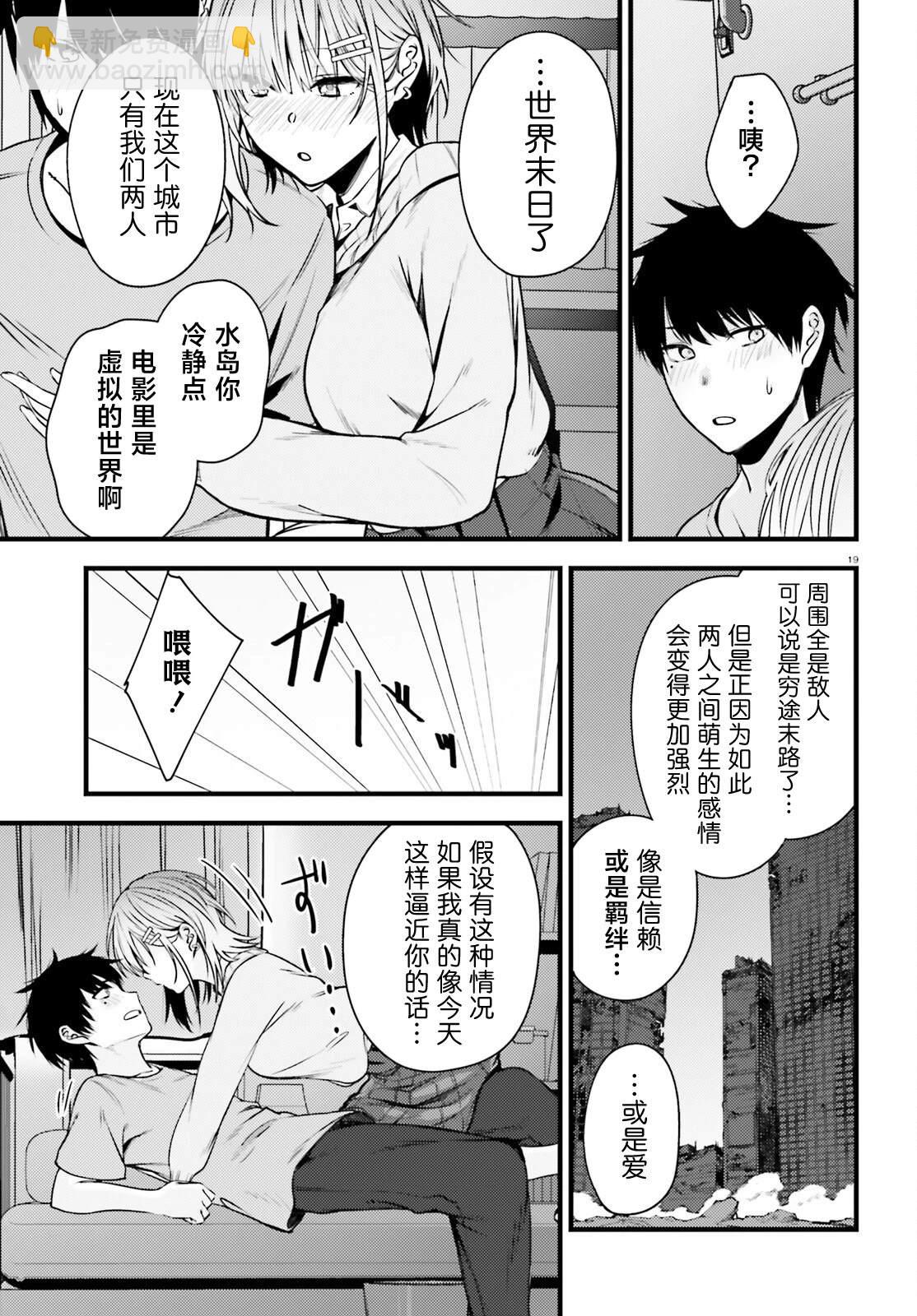 第4话18