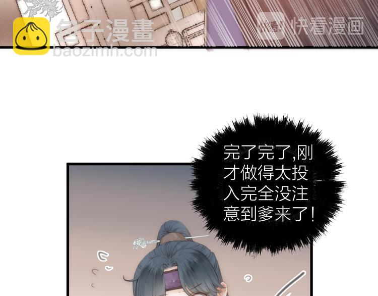 第10话 作弄哥哥12
