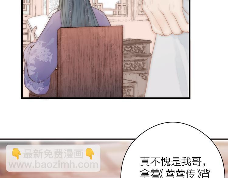 第10话 作弄哥哥17