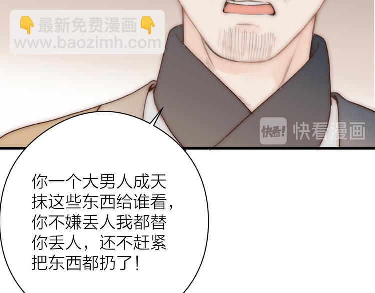 第10话 作弄哥哥27