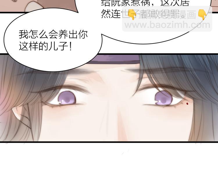 第10话 作弄哥哥37